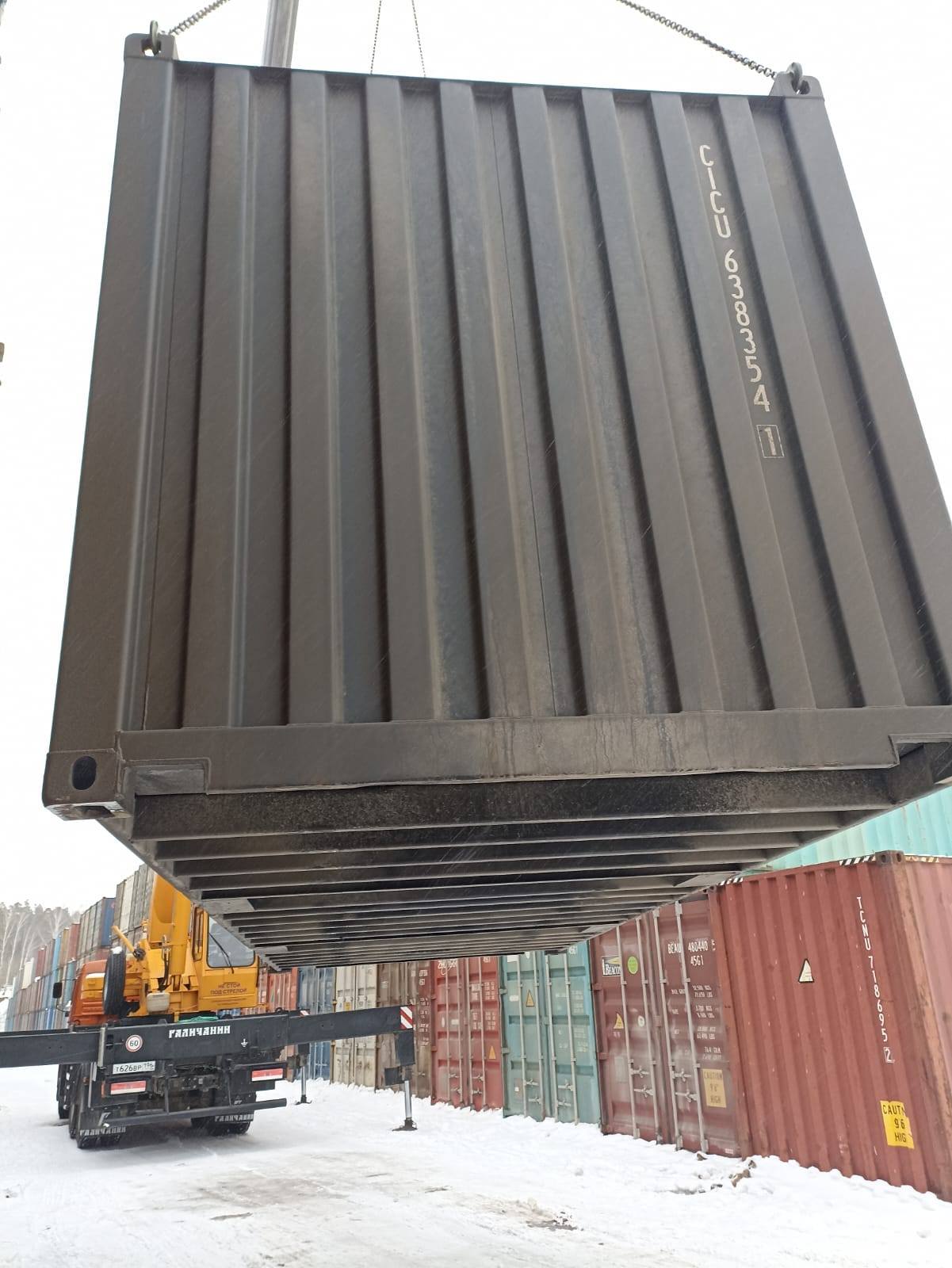 Морской контейнер CICU6383541